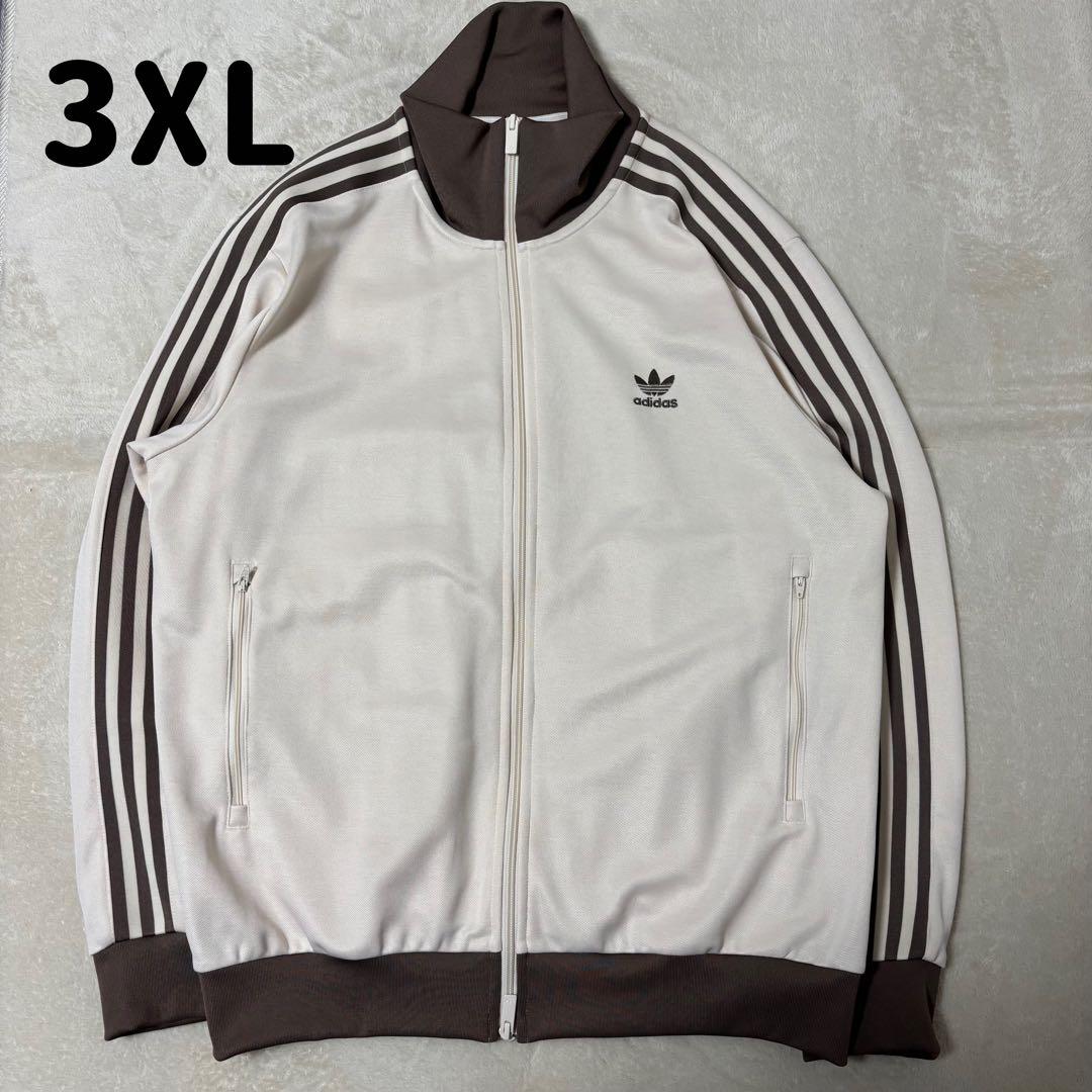 adidas トラックジャケット ライトベージュ モカブラウン　ビッグサイズ