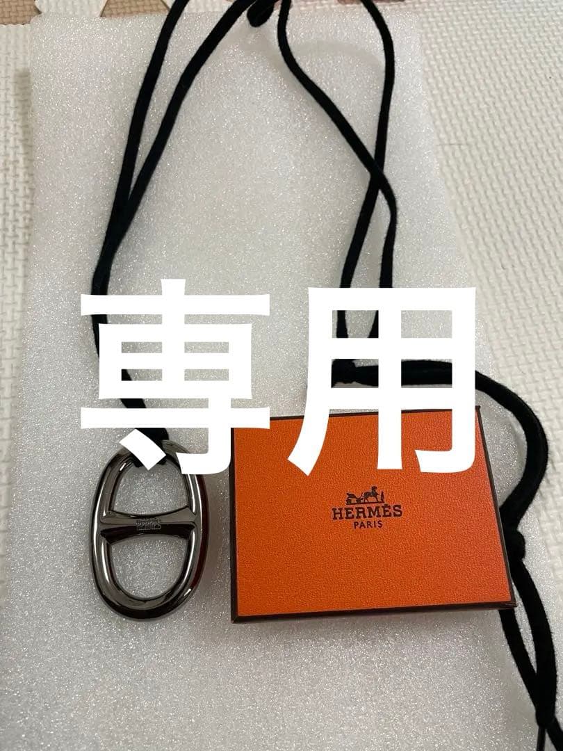 エルメス　HERMES スカーフリング　シルバーメタリック　メンズ