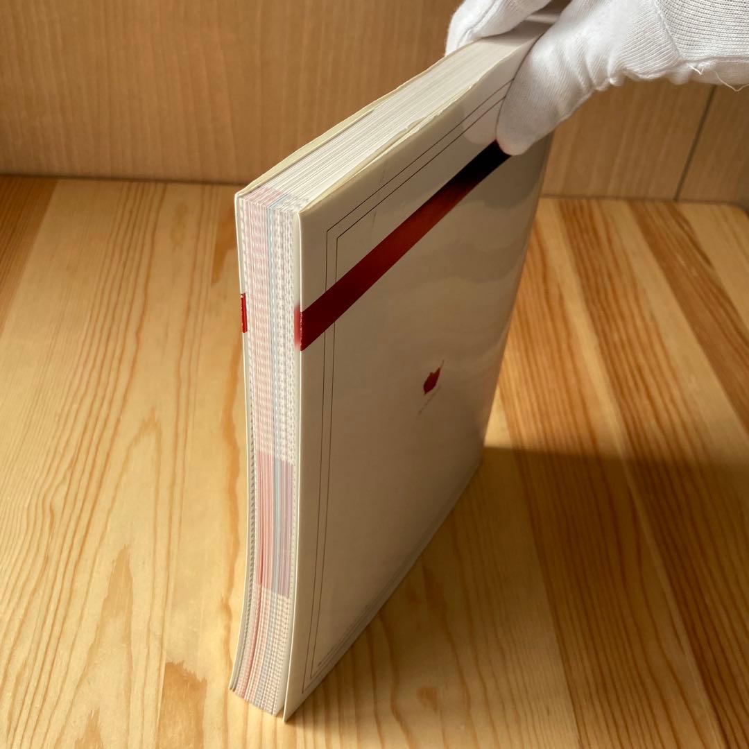 維新流トレード術　移動平均線技法