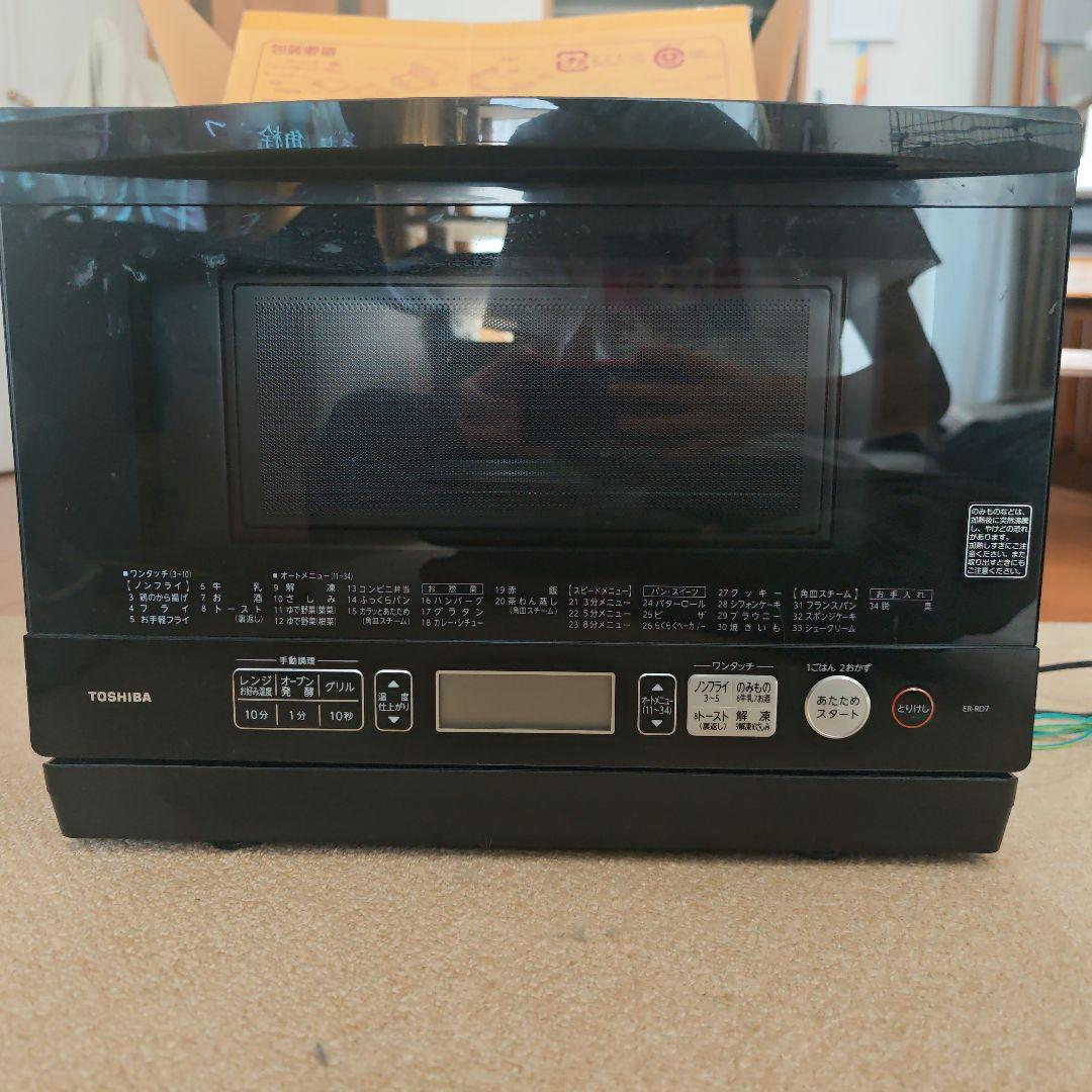 TOSHIBA オーブンレンジ 石窯ドーム ER-RD7 ブラック