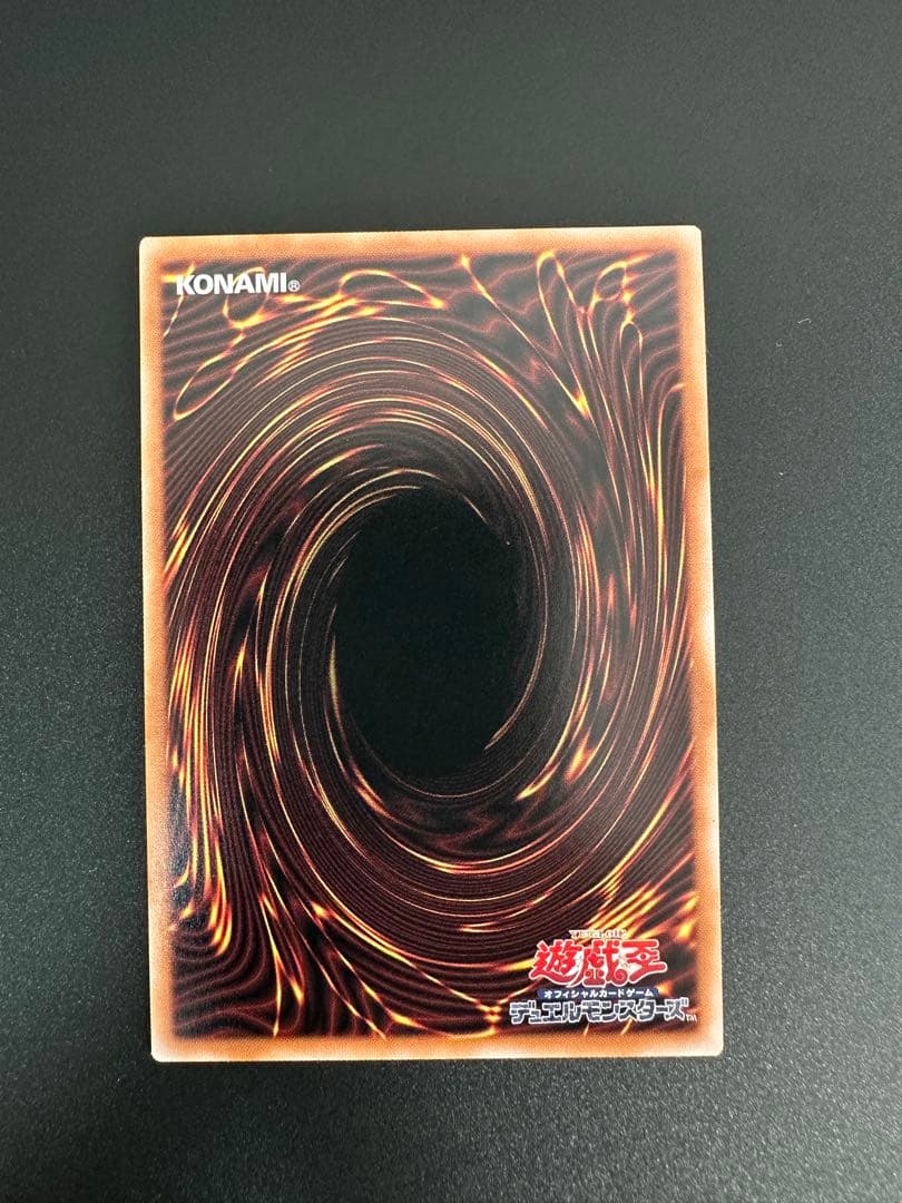 遊戯王　凍てし心が映す神影　レヴシャドールフュージョン　プリズマ