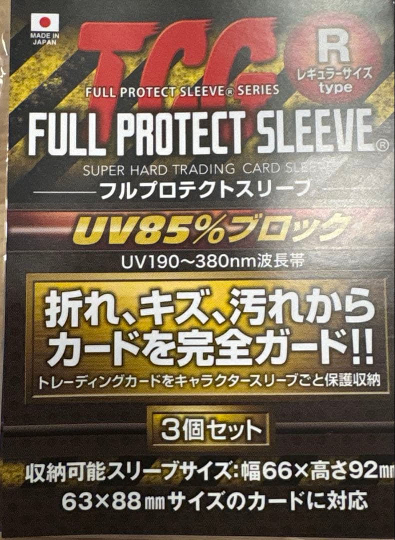 メガドリームex メガゲンガーex sar 美品