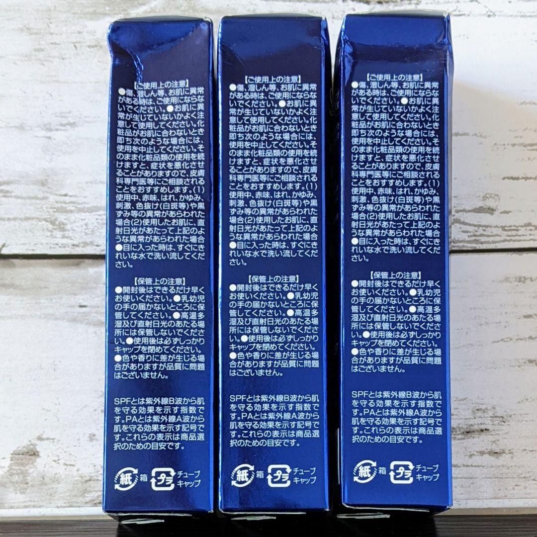 【新品未開封】SEAC　シーク朝用オールインワンゲル50ｇ×3個セット