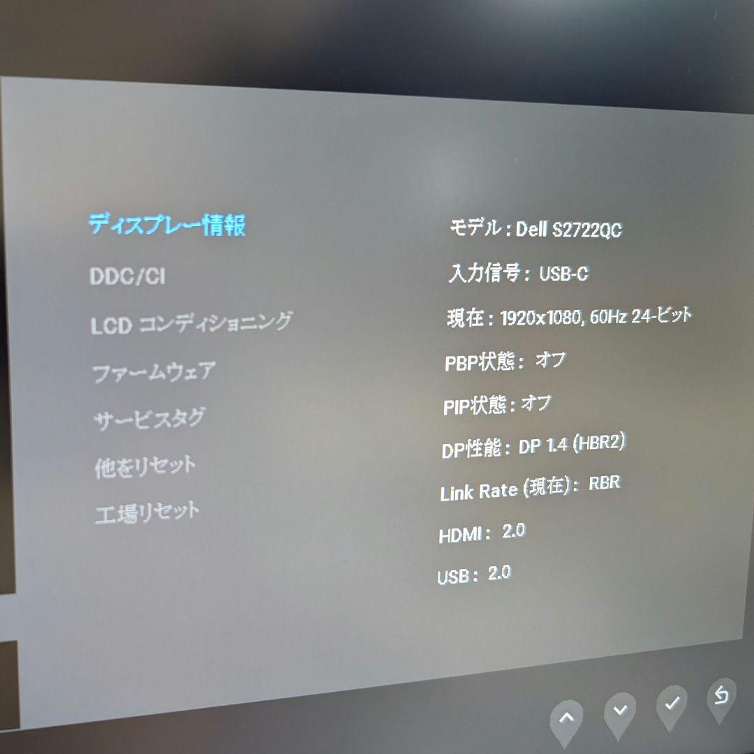 元箱あり Dell S2722QC 27インチ 4K ディスプレイ