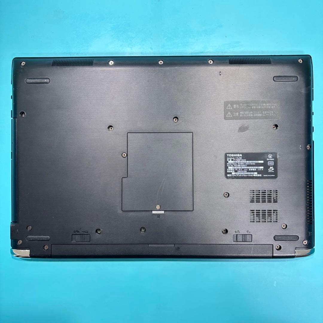 バッテリー◎大容量500GB【Core i7】【オフィス付】★8GB★爆速SSD