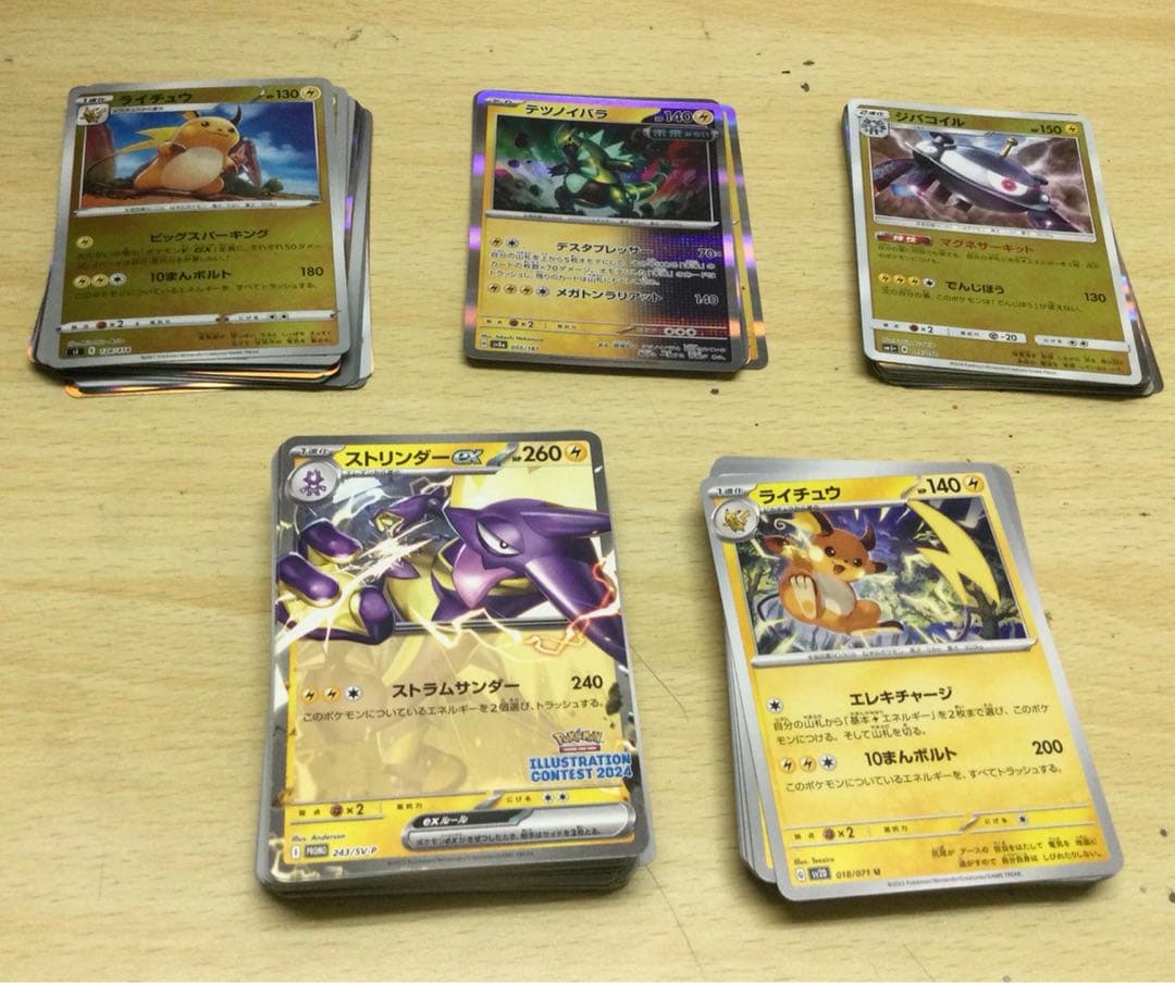 ポケモンカード 約2800枚 まとめ売り