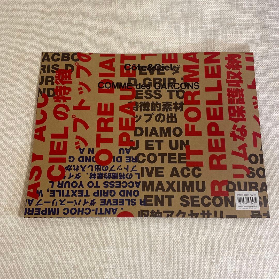 [新品]Comme des Garcons MacBook 13 Caseグレー