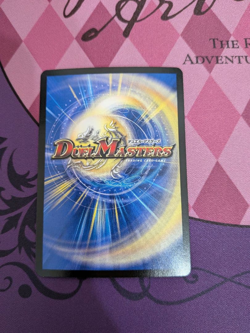 真気楼と誠偽感の決断 パーフェクト・ペテンシー 4枚セット