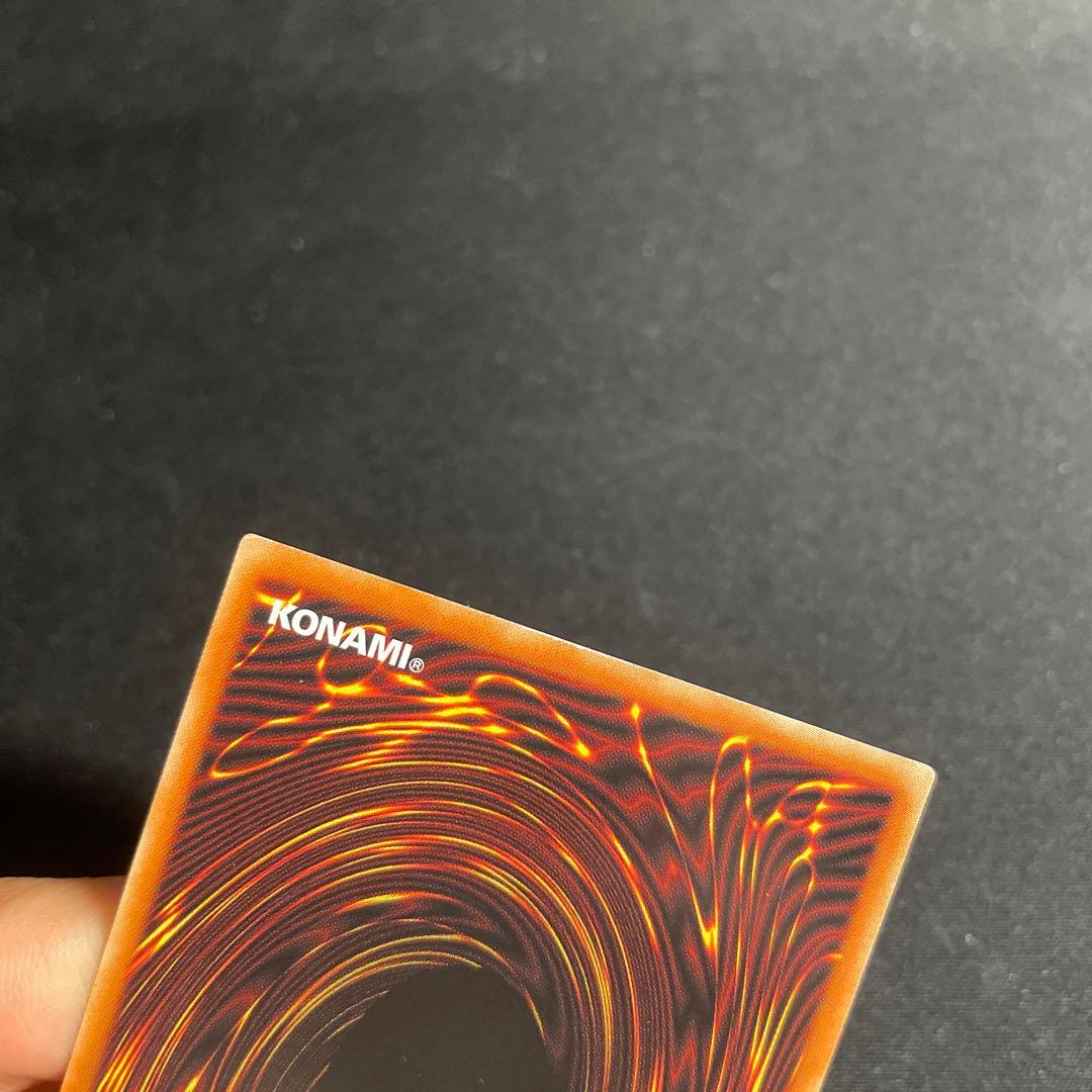 遊戯王　青眼の白龍　中国語簡体字　ホロ　3#