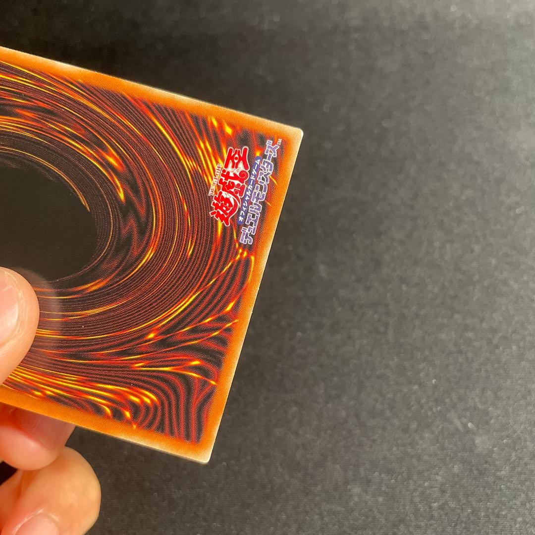 遊戯王　青眼の白龍　中国語簡体字　ホロ　3#