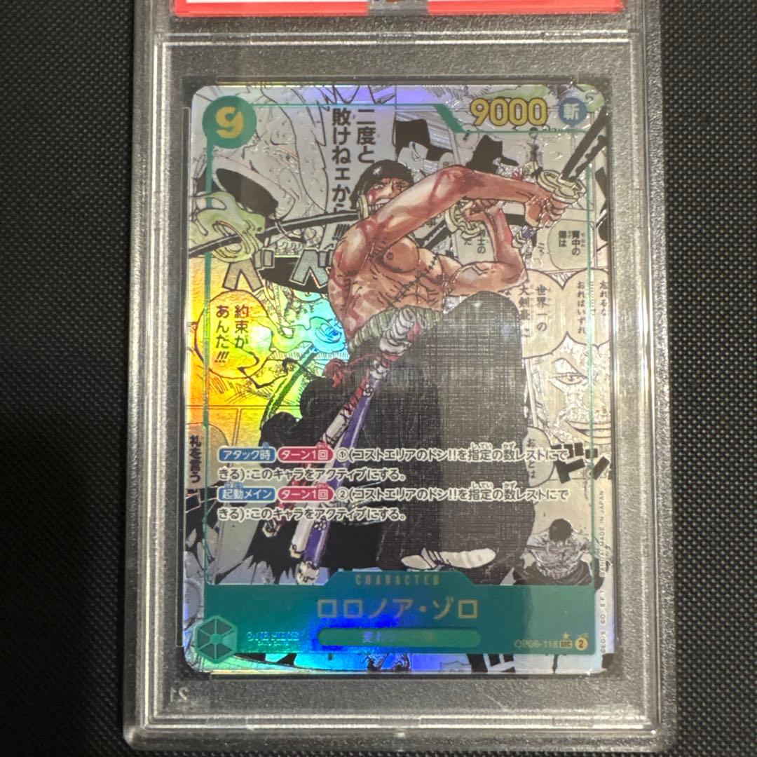 【最安値psa10】ロロノア・ゾロ SEC (コミパラ)