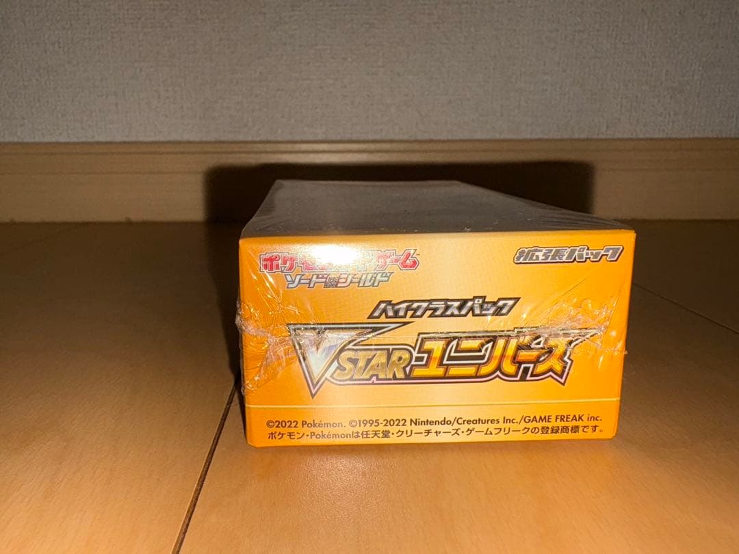 ポケモンカードゲーム VSTARユニバース box シュリンク付き