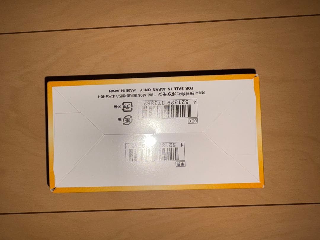 ポケモンカードゲーム VSTARユニバース box シュリンク付き