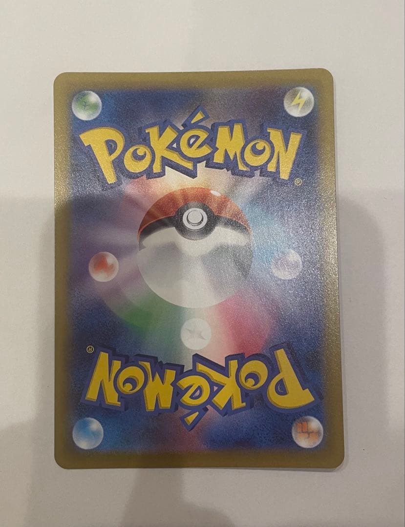 【魂抜けエラーカード】超希少！メガリザードンXex 094/080SR