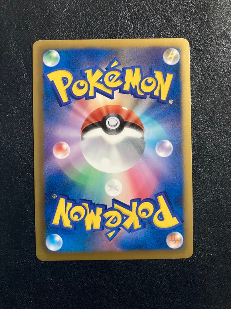 ルギアEX SR BW7 プラズマゲイル 074/070 他　2枚セット