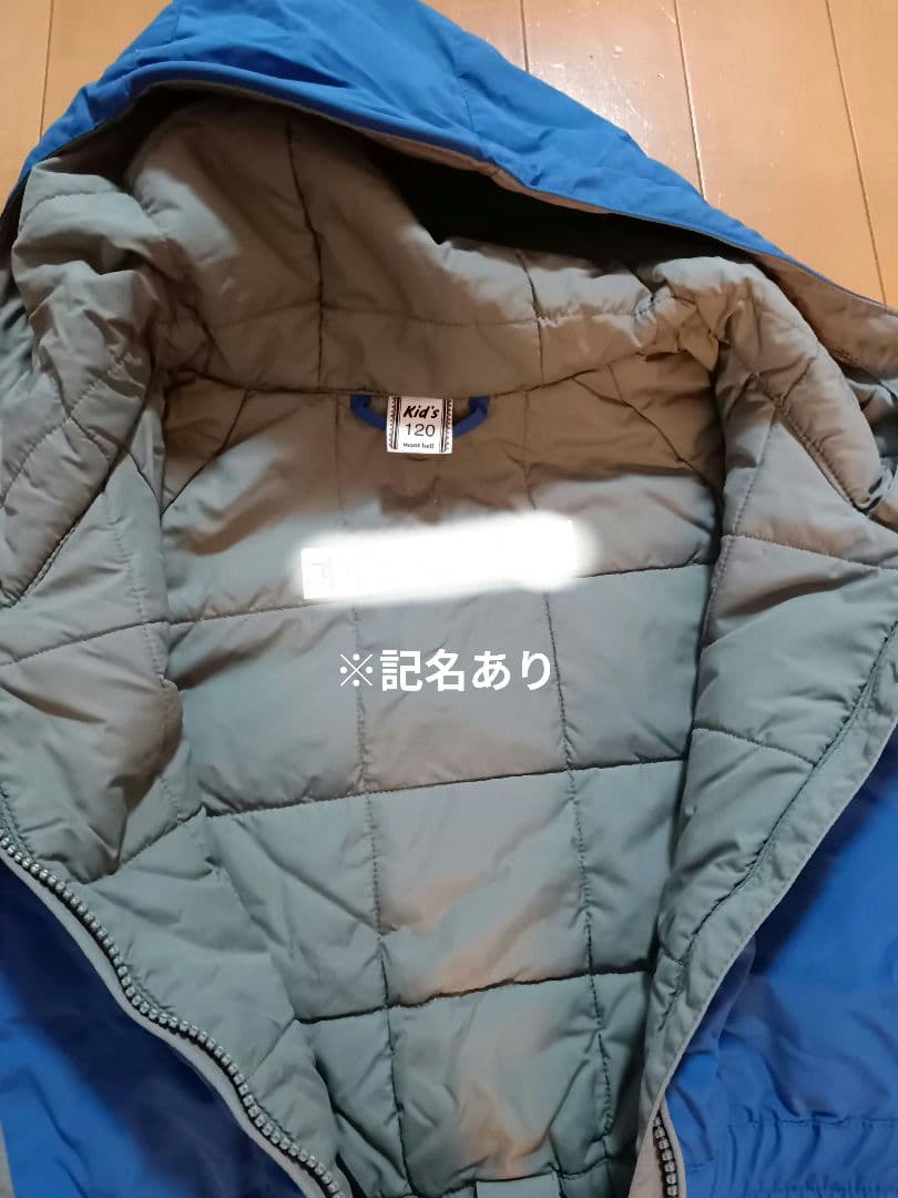 mont-bell モンベル キッズ スキーウェア