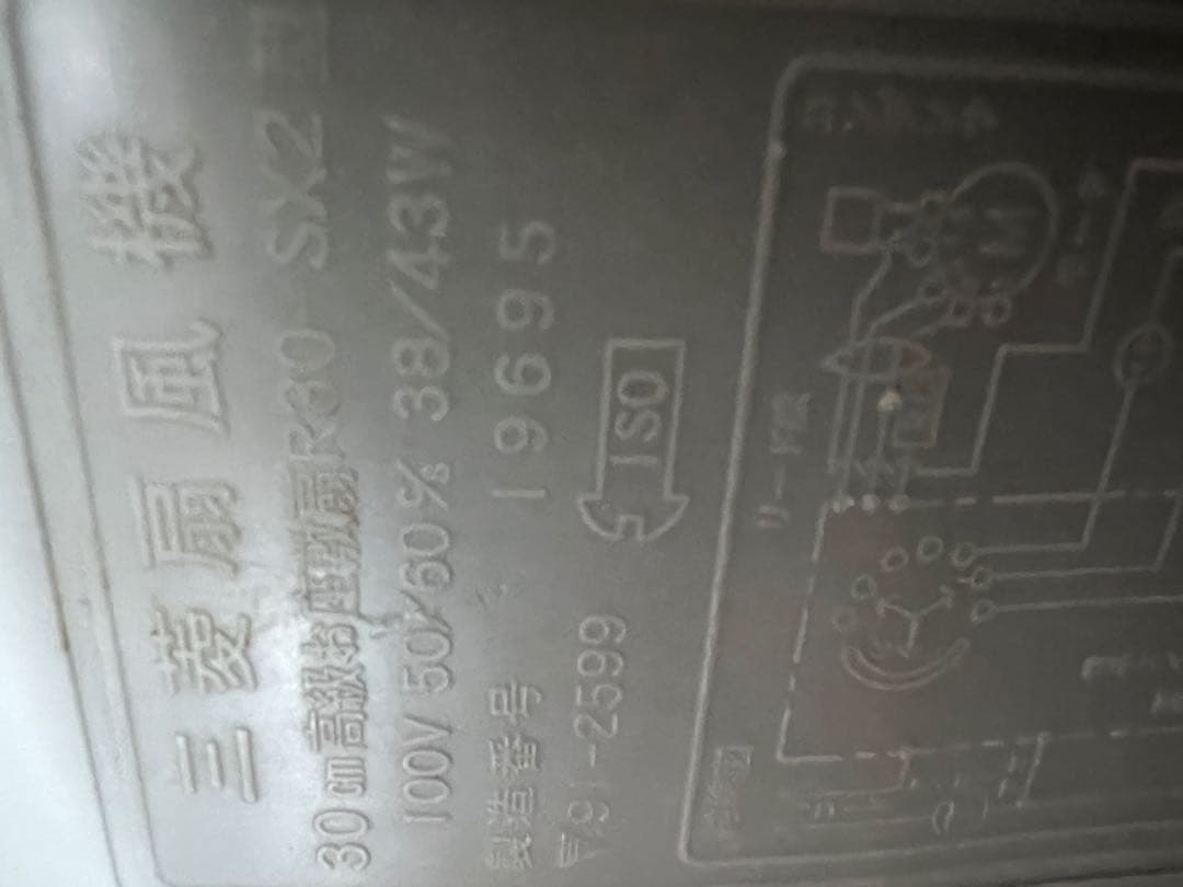 アンティーク扇風機スイッチ光る昭和レトログリーン扇風機コード修理品撮影用品動作可