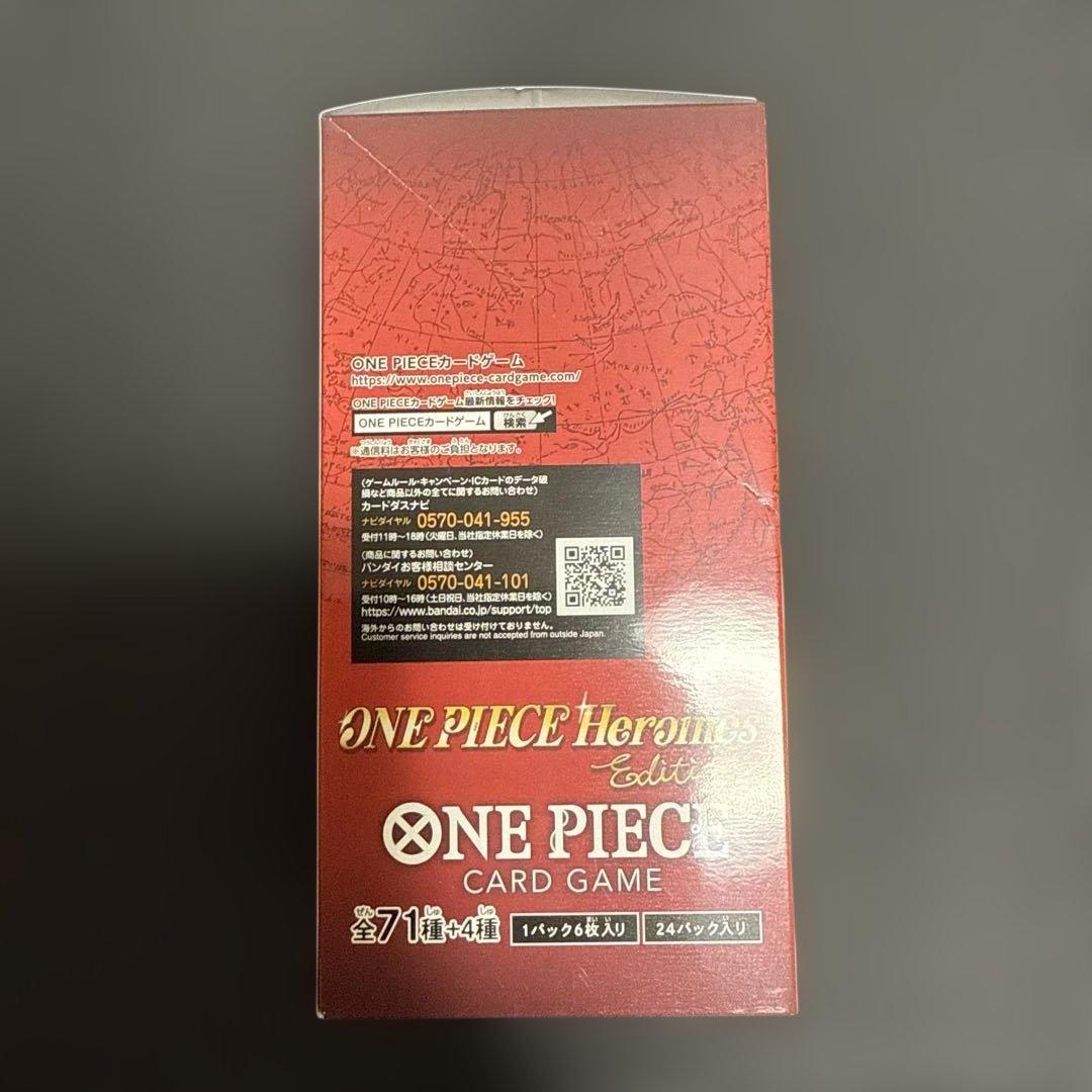 ワンピース　カードゲーム　ヒロインズエディションBOX