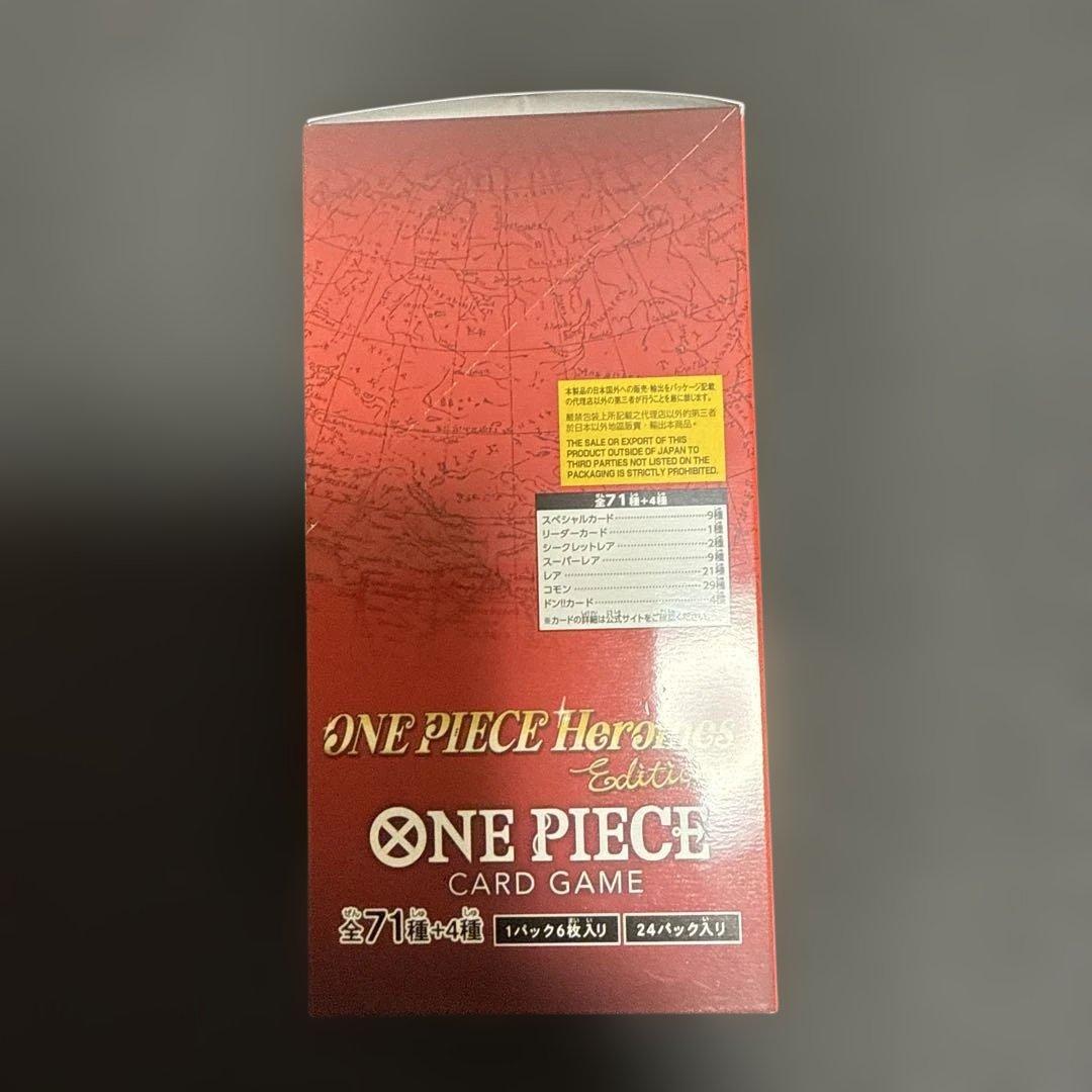 ワンピース　カードゲーム　ヒロインズエディションBOX