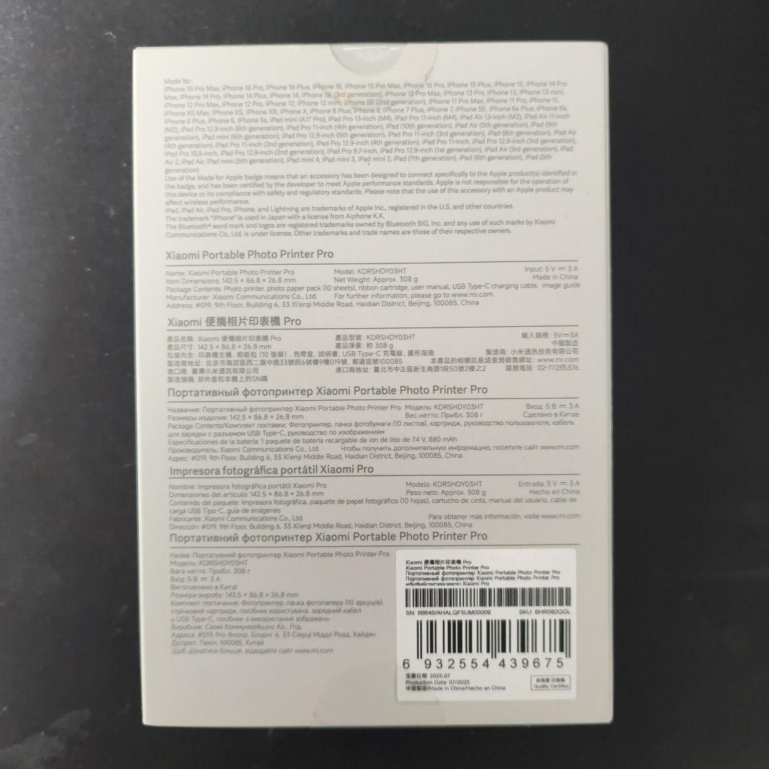 Xiaomi Portable Photo Printer Pro 本体