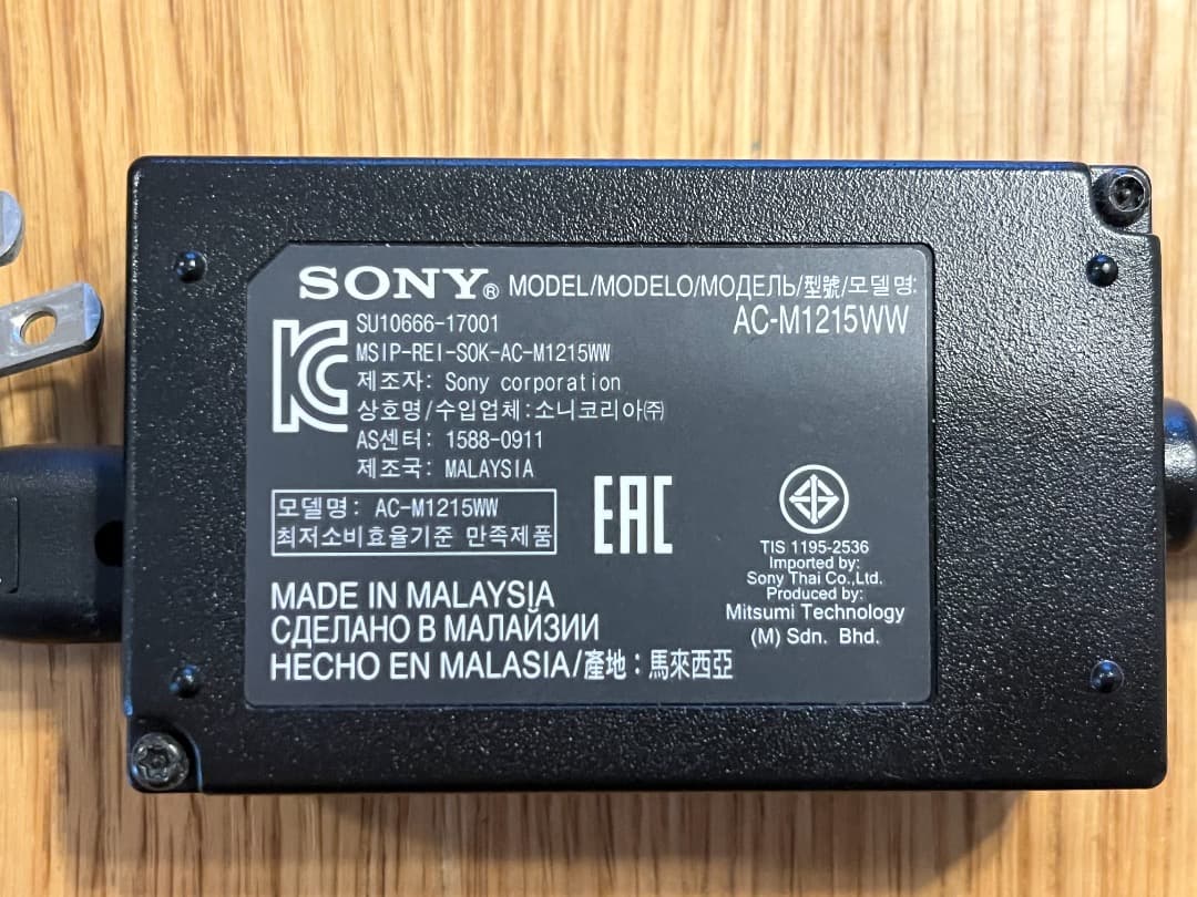 【美品・おまけ付き】ULTRA HD対応 SONYブルーレイプレーヤー