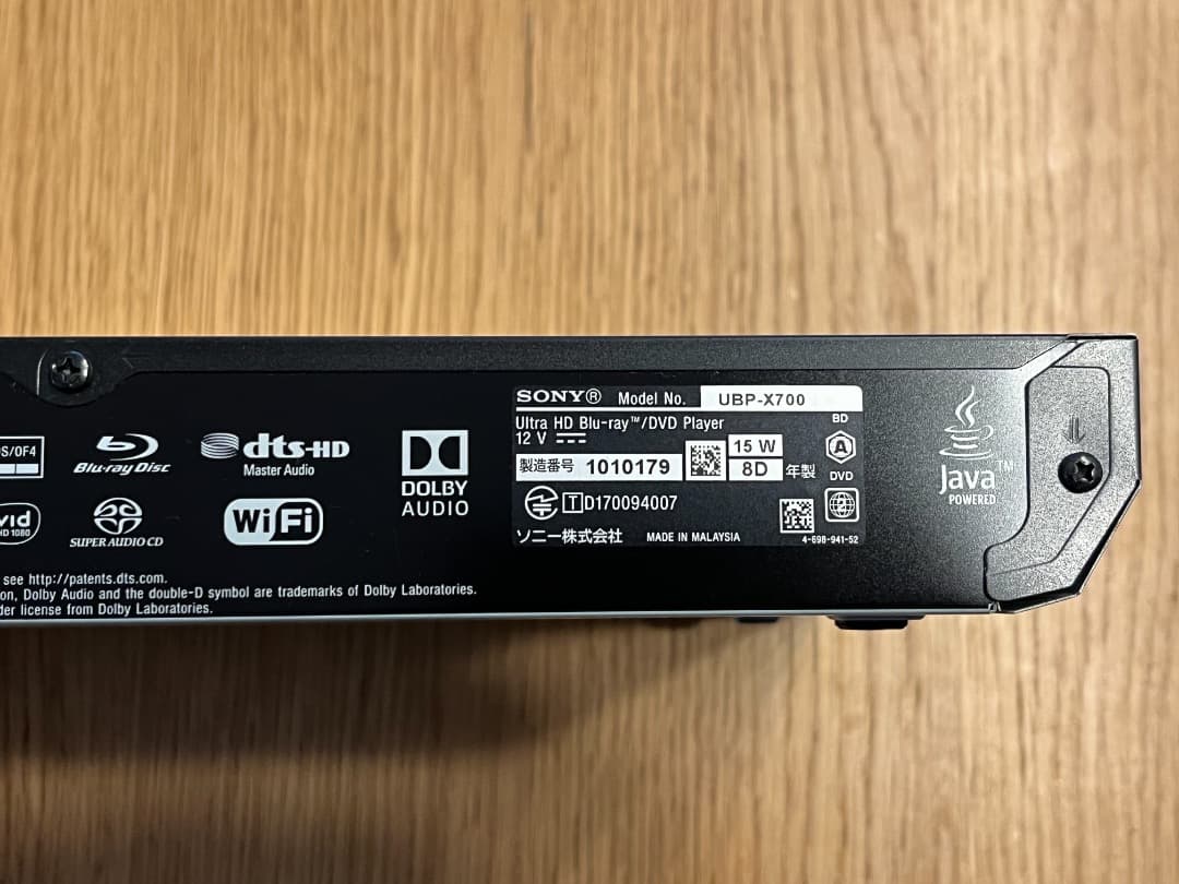 【美品・おまけ付き】ULTRA HD対応 SONYブルーレイプレーヤー
