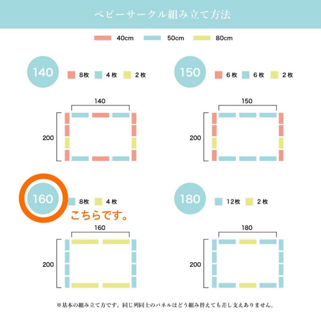 ベビーサークル 200×160 くすみカラー グレー