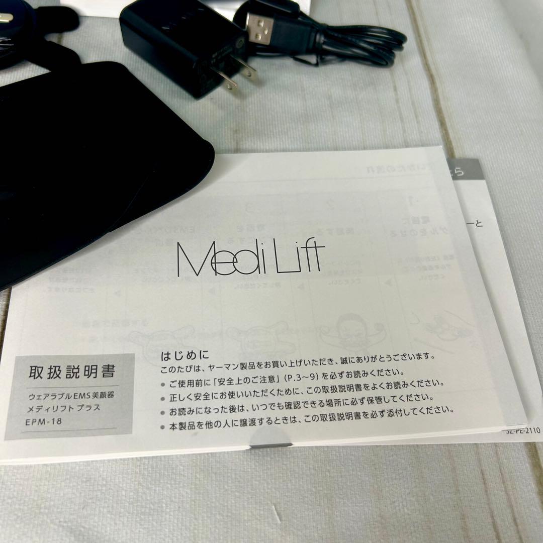 【美品】メディリフトプラス （EPM-18BB） EMSエクササイズマスク