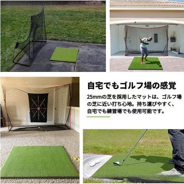 ゴルフマット 大型 ゴルフ 練習 マット 素振り ドライバー スイング パター