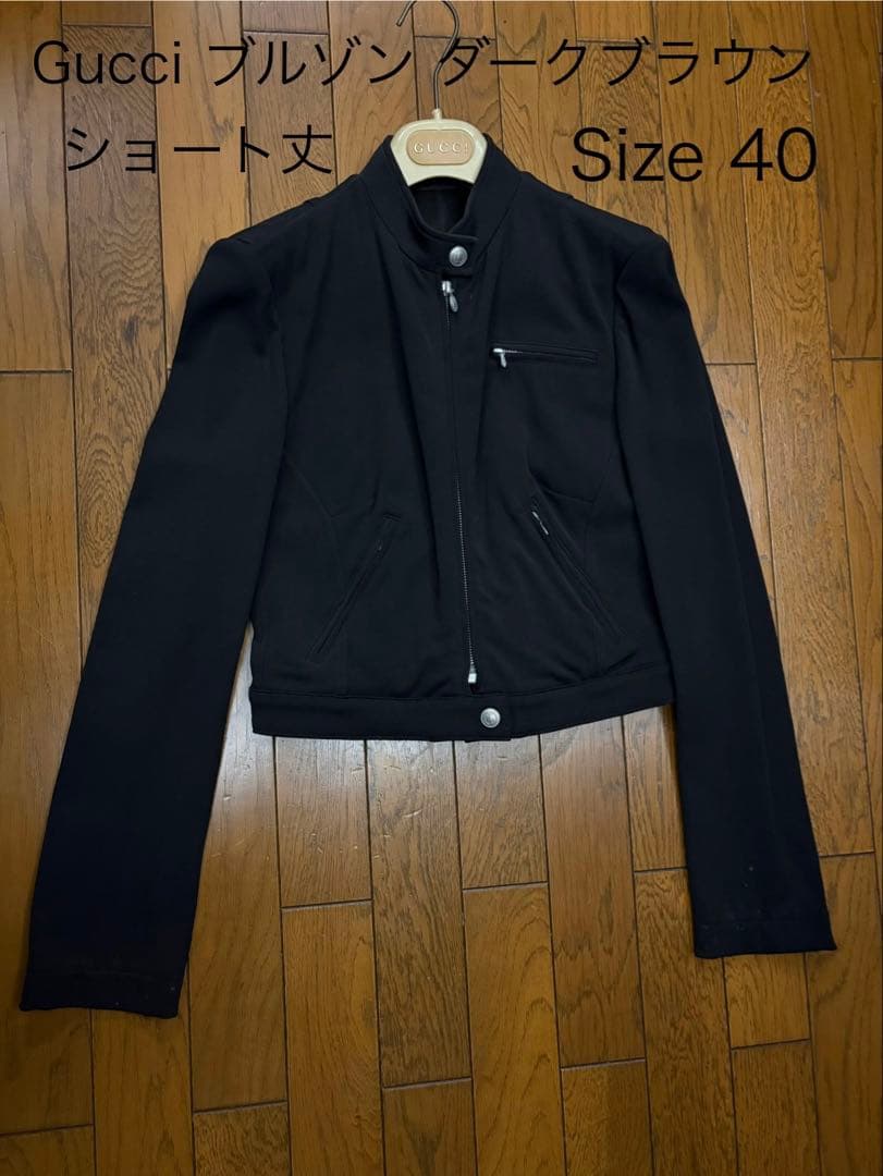 Gucci ブルゾン ストレッチ ショート丈 ダークブラウン 40 M-L