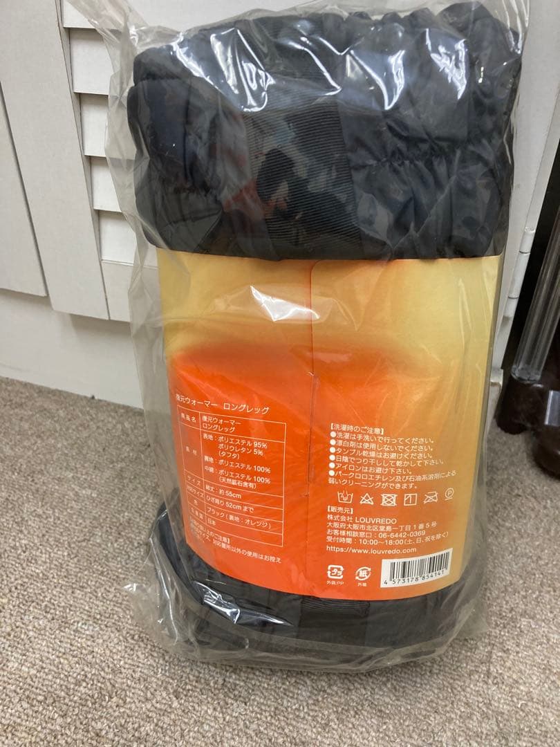 【値下げ】ルーヴルドー　復元ウォーマー　ロングレッグ　ブラック【新品未使用】