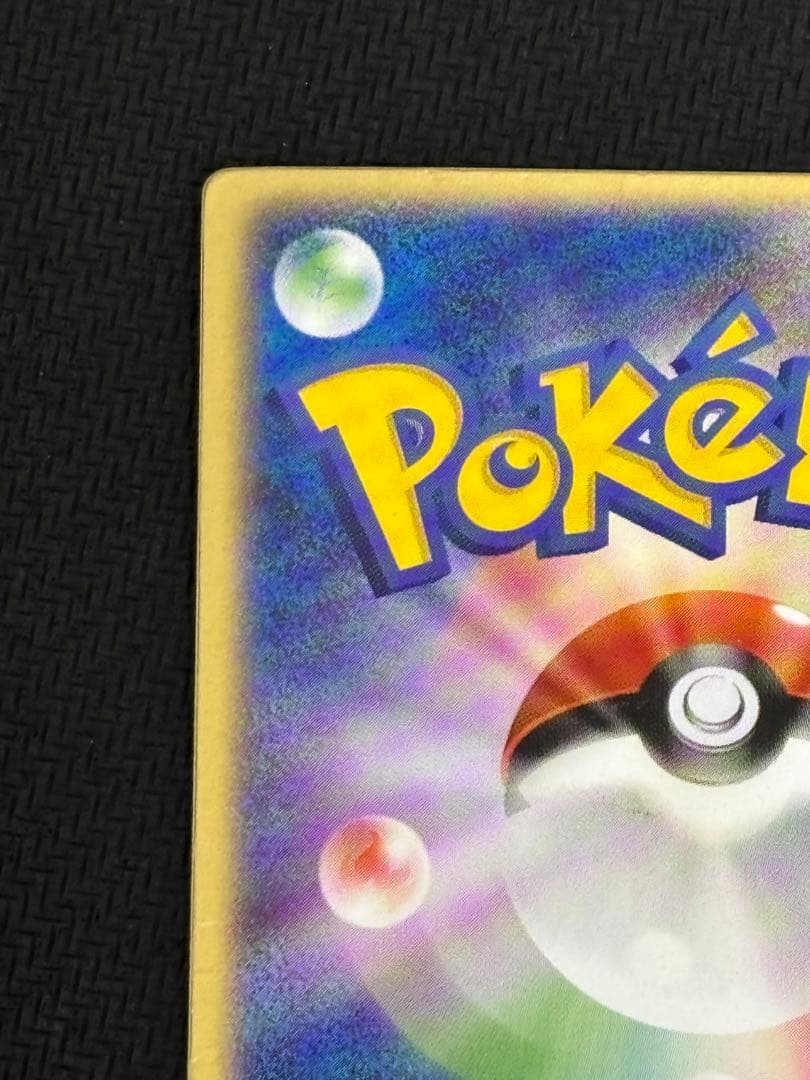 烈空のデオキシス　3D プロモ　映画公開記念