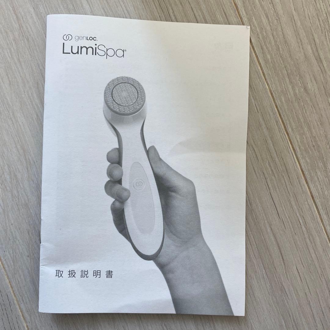 ニュースキン　ルミスパ