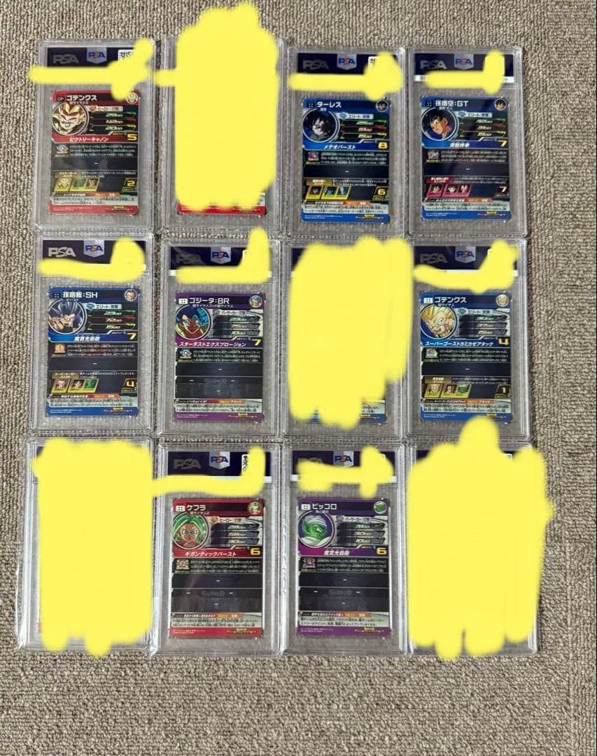【PSA10×8枚】ドラゴンボールヒーローズ2019年〜2023年
