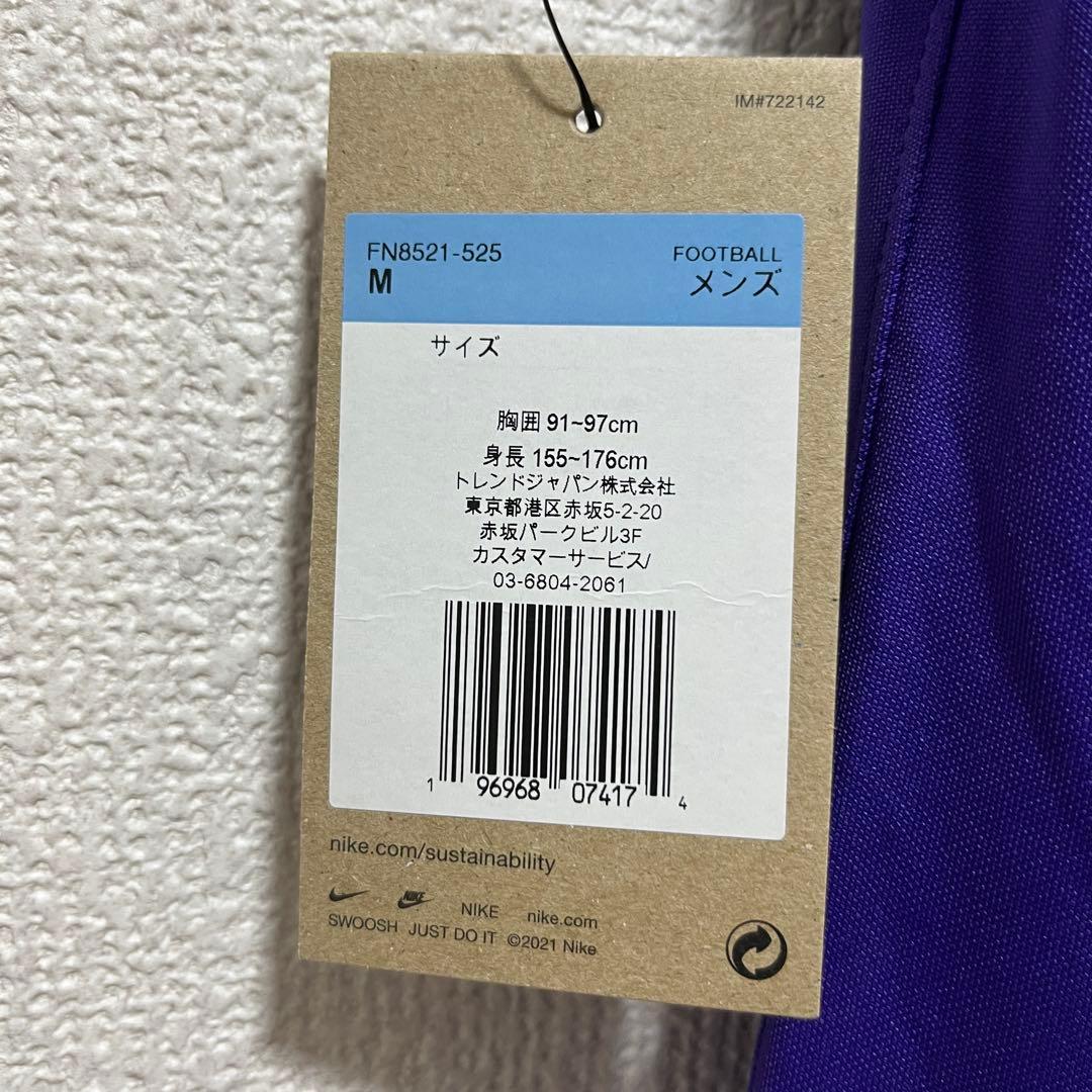 【新品】 サンフレッチェ広島 2024 ユニフォーム レプリカ M ナイキ