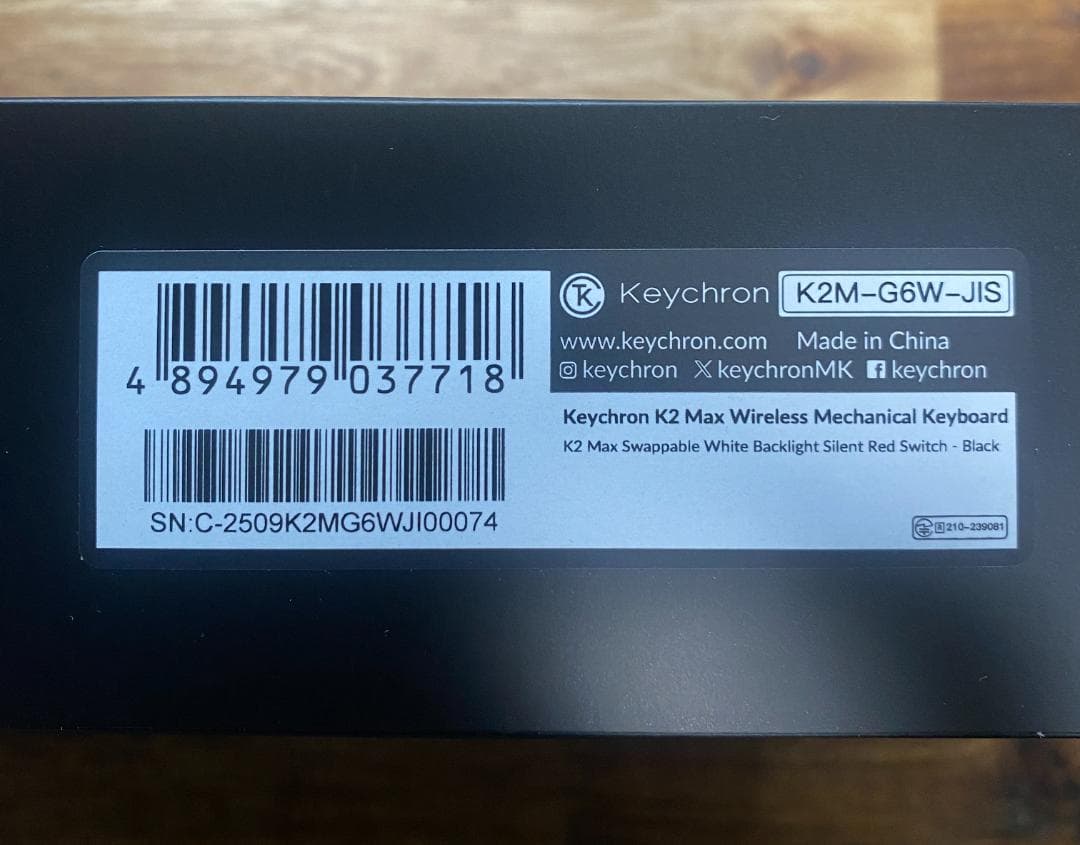 Keychron K2 Max スペシャルエディション 静音赤軸 JIS配列