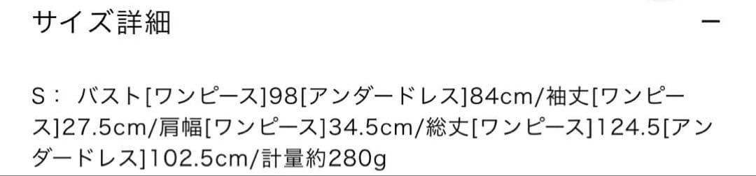LAGUNAMOON【S】シアーダンボールワンピース ミントグリーン