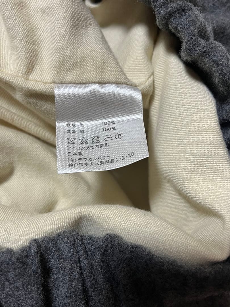 アトリエダンタン　パンツ　ウール100%