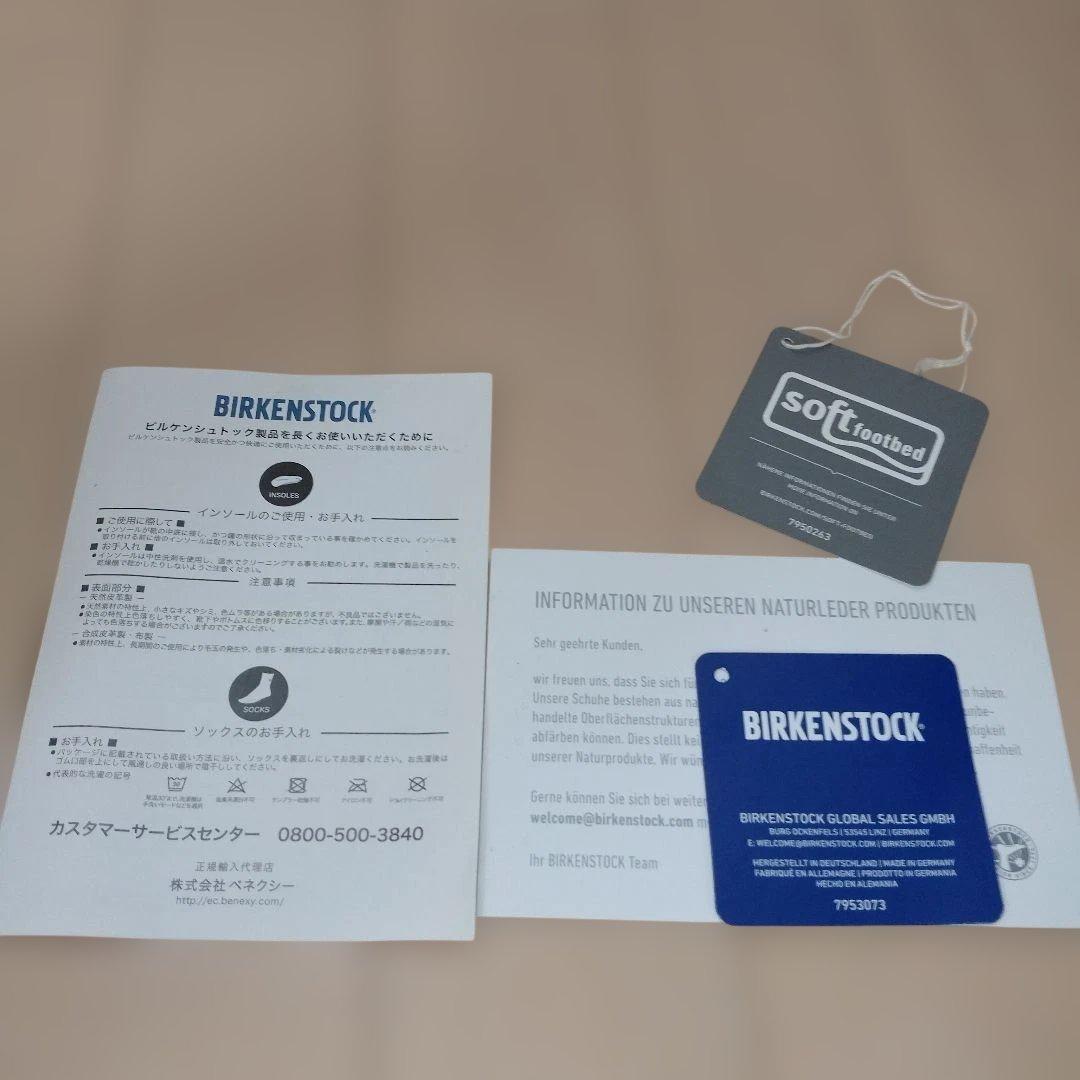 美品 BIRKENSTOCK チューリッヒ トープスエード 41