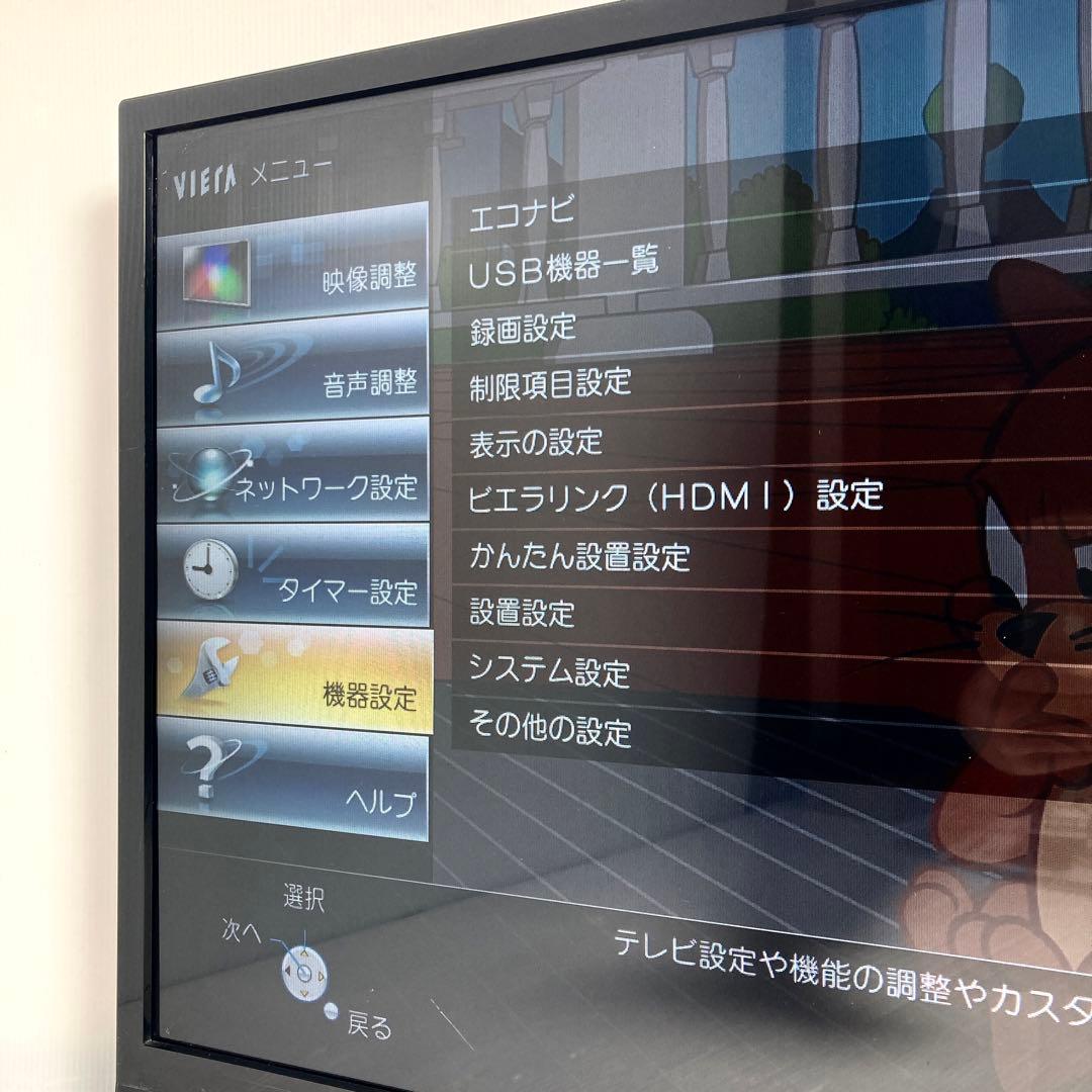 極美品 パナソニック 32V型液晶テレビ TH-32A320 2014年製