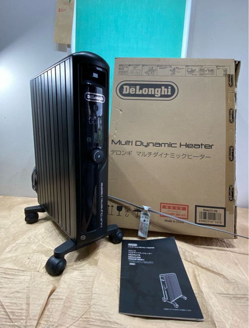 ち*ん様 DeLonghi 動作品 デロンギマルチダイナミックヒーターMDHU1