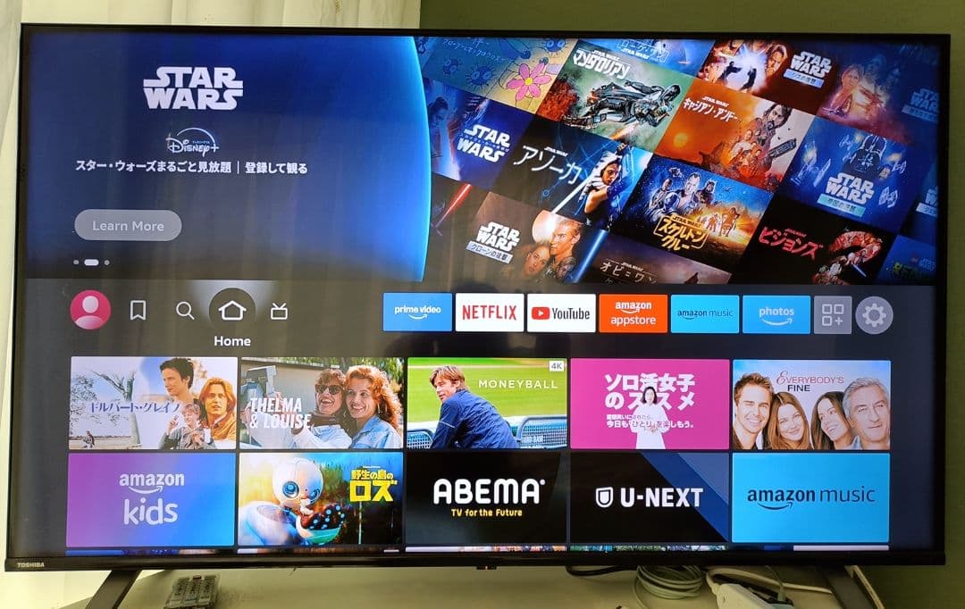 液晶テレビ 東芝 REGZA 50V型 (50C350X)