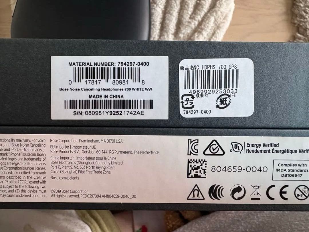 ボズNoise Cancelling Headphones 700 ヘッドホン