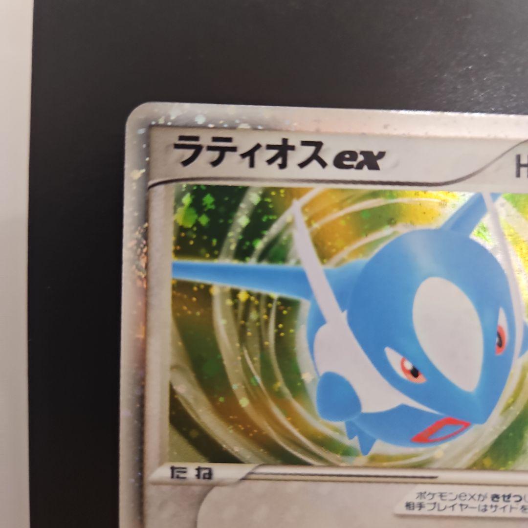 ラティオスex