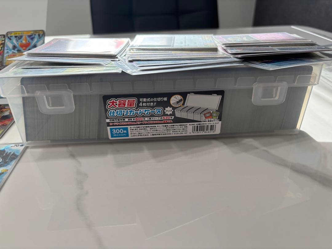 S*様 ポケカ引退　大量 300円スタート