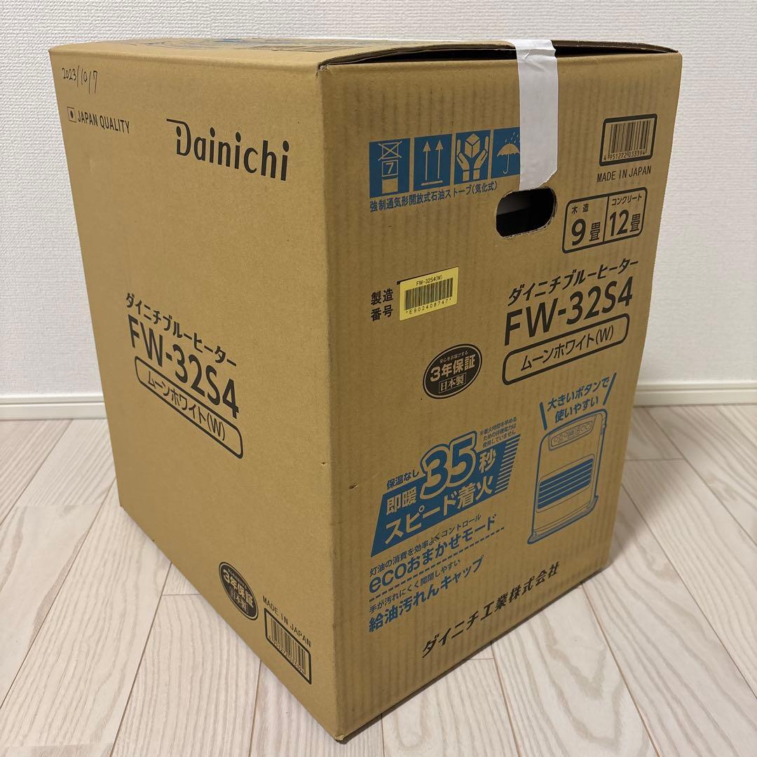 【日本製＆超美品＆超お得】Dainich石油ファンヒーター FW-32S4②