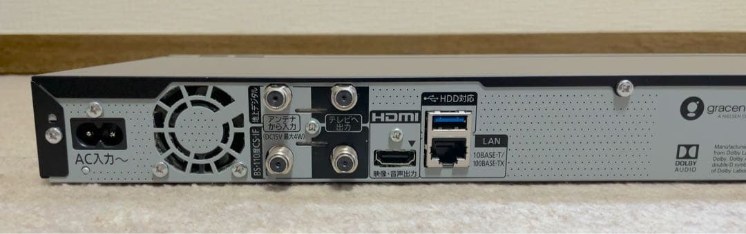 Panasonic DMR-BW1050 Blu-rayレコーダー 1TB