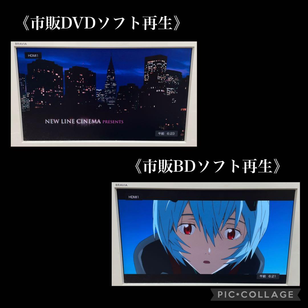 Panasonic DMR-BW1050 Blu-rayレコーダー 1TB