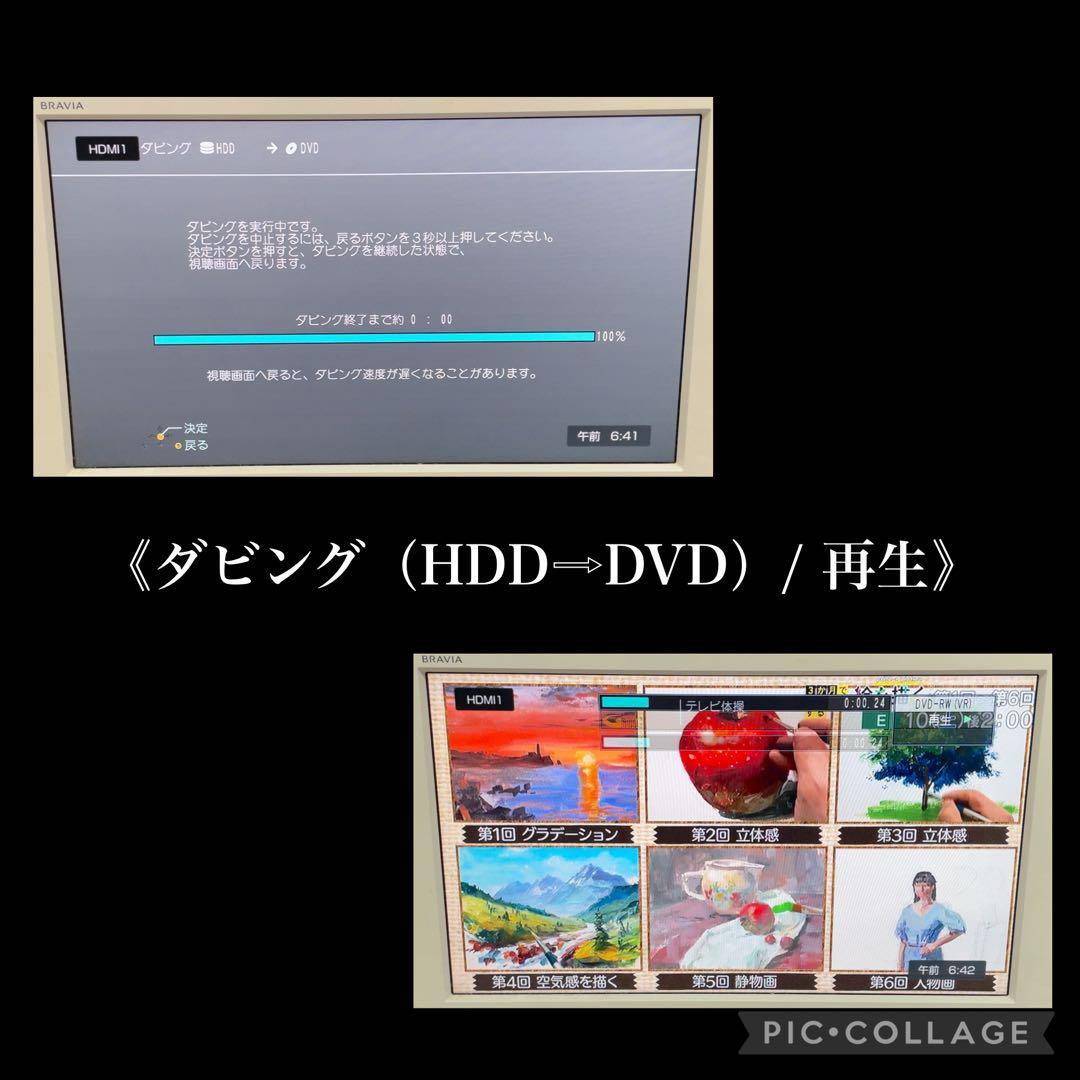 Panasonic DMR-BW1050 Blu-rayレコーダー 1TB
