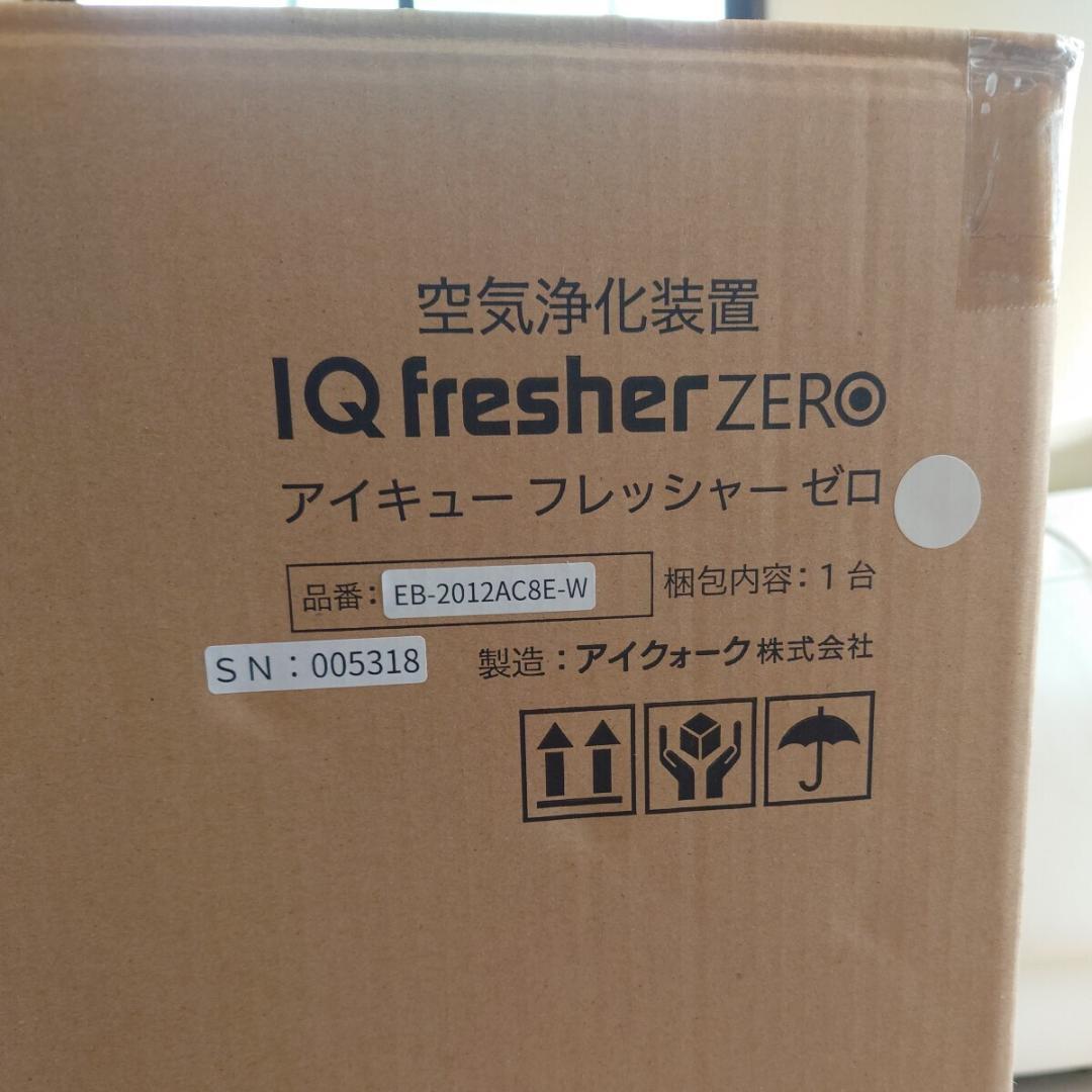 アイキュー　フレッツシャーゼロ iq freser zero 新品同様コロナ対策